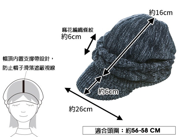 日本COGIT抗寒保暖條紋編織遮耳帽(黑灰色)