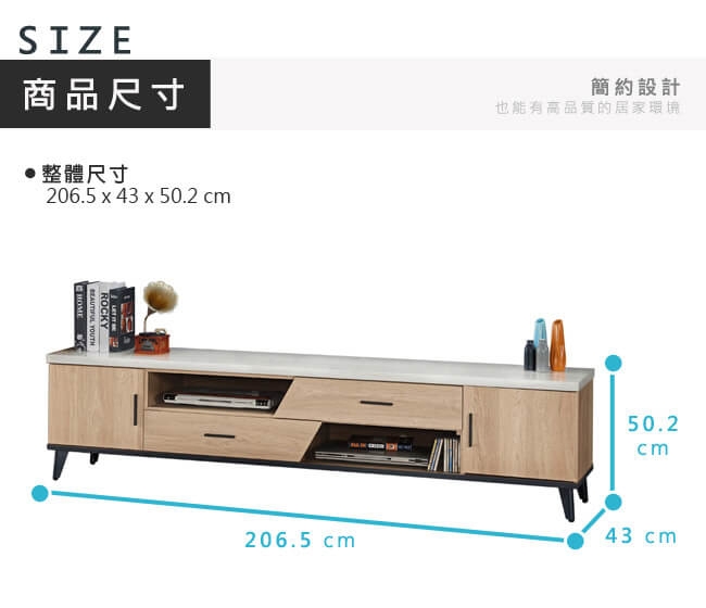 漢妮Hampton華莉絲黃橡木7尺仿石面長櫃-206.5x43x50.2m