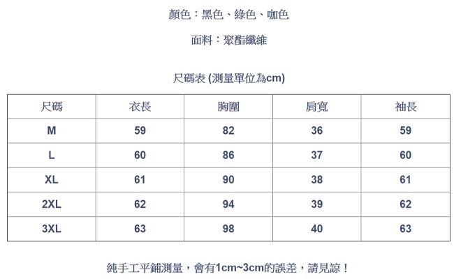 設計所在Lady-半高領內搭衫長袖素色緊身T恤上衣(三色M-3XL可選)