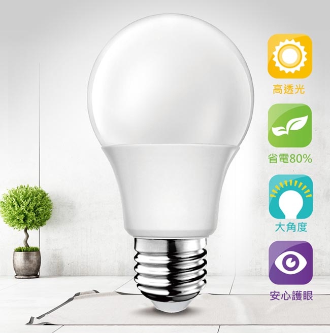 (4入組) ADATA威剛 16W 大廣角高效 LED 燈泡 (白/黃光) [限時]