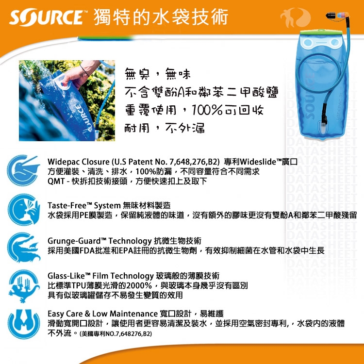 【以色列SOURCE】戶外健行水袋背包Air Fuse系列 (12L/水袋3L)