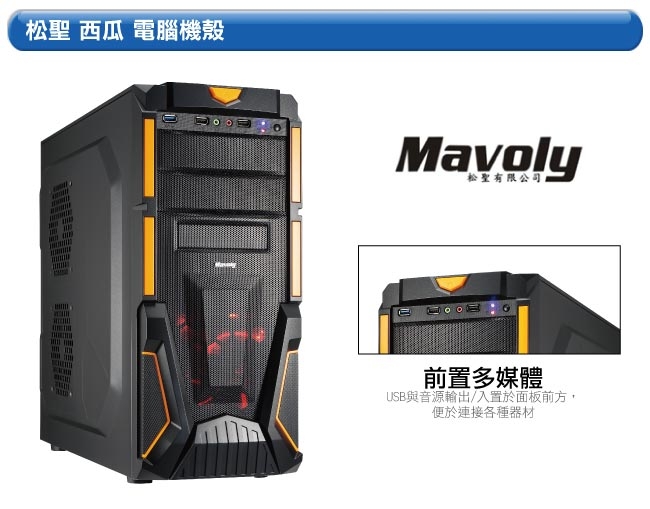 技嘉B360平台[凱旋戰龍]i7八核GTX1650獨顯電玩機