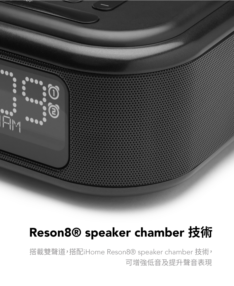 【iHome】無線充電藍牙喇叭