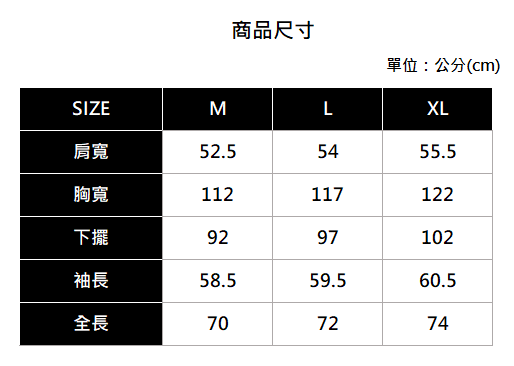 Hang Ten - 男裝 - 文字印花拉練造型上衣 - 黃