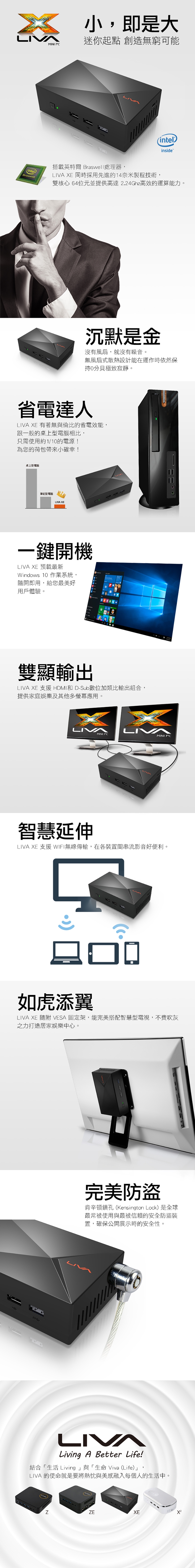 ECS 精英電腦LIVA XE 迷你電腦(N3050/2G/32G/Win10)