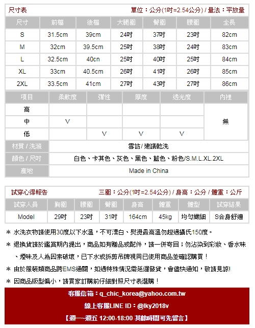 高腰不規則垂墜下擺雪紡寬褲 (共三色)-ROANN