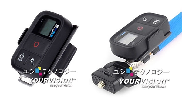 GoPro 副廠 遙控器專用卡扣式固定座(可與自拍棒搭配使用)