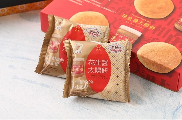 顏新發福源花生醬太陽餅禮盒500g(50g*10入)