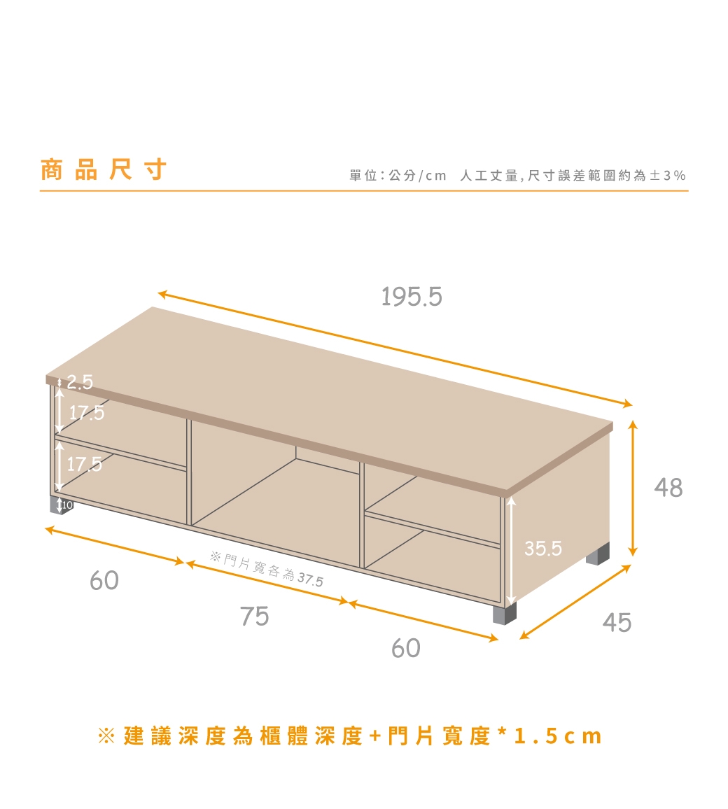 【輕品巧室-綠的傢俱集團】積木系列-森-簡約雙門195cm電視櫃(電視櫃)