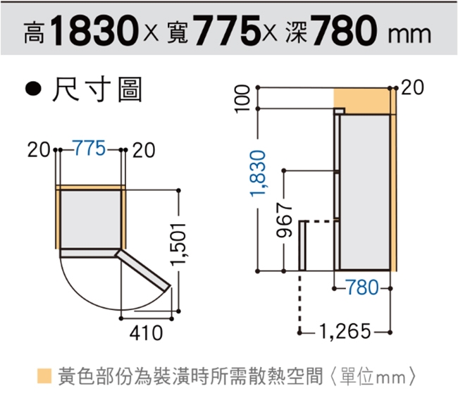 Panasonic國際牌 610公升 一級能效三門變頻電冰箱 NR-C610HV