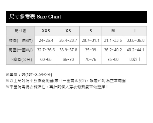 【mamaway 媽媽餵】超低圓領腰腹緊實修飾衣(共2色)