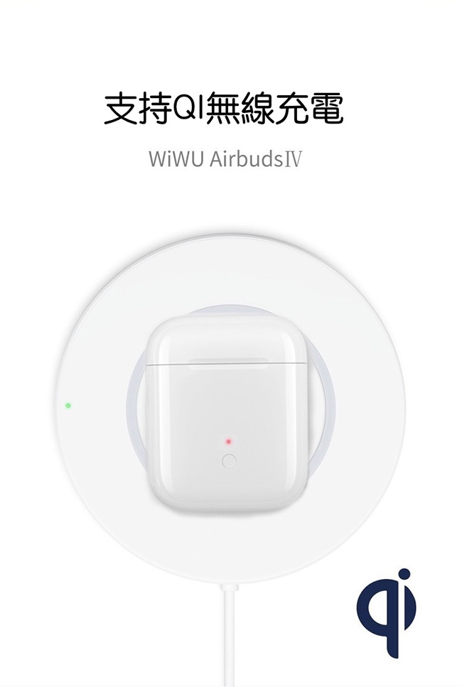WiWU Airbuds 雙耳無線藍牙耳機