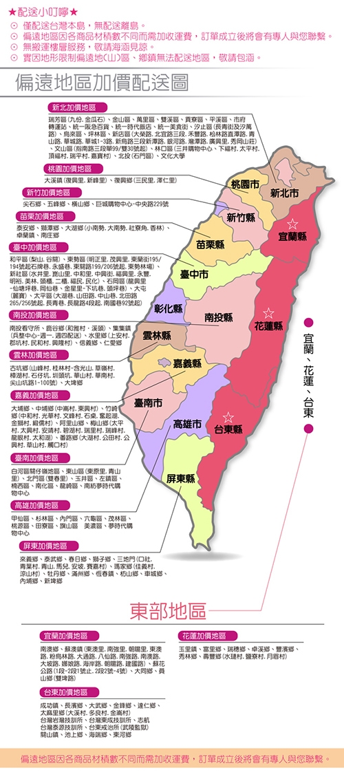 TZUMii 卡爾開放式衣櫃39.2*58*191cm