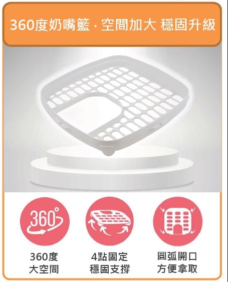 Combi康貝 Pro 360 奶瓶保管箱(3色可任選)