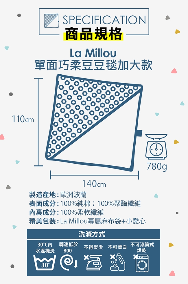 La Millou 單面豆豆巧柔毯(加大款)-動物探險隊(藍底)-勇氣海軍藍