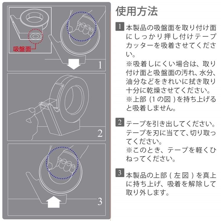 日本KOKUYO大捲吸盤式固定GLOO防滑膠台膠帶台膠帶座T-GM500W