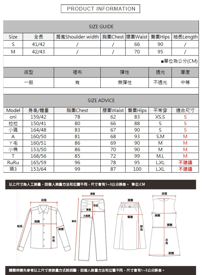 不對稱A字腰帶皮短裙 TATA-(S/M)