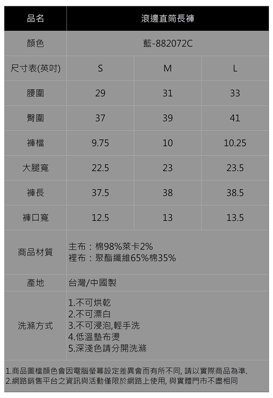 【IGD 英格麗】藍白小圓點滾邊直筒長褲