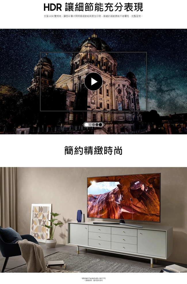 SAMSUNG三星 50吋 4K UHD連網液晶電視 UA50RU7400WXZW