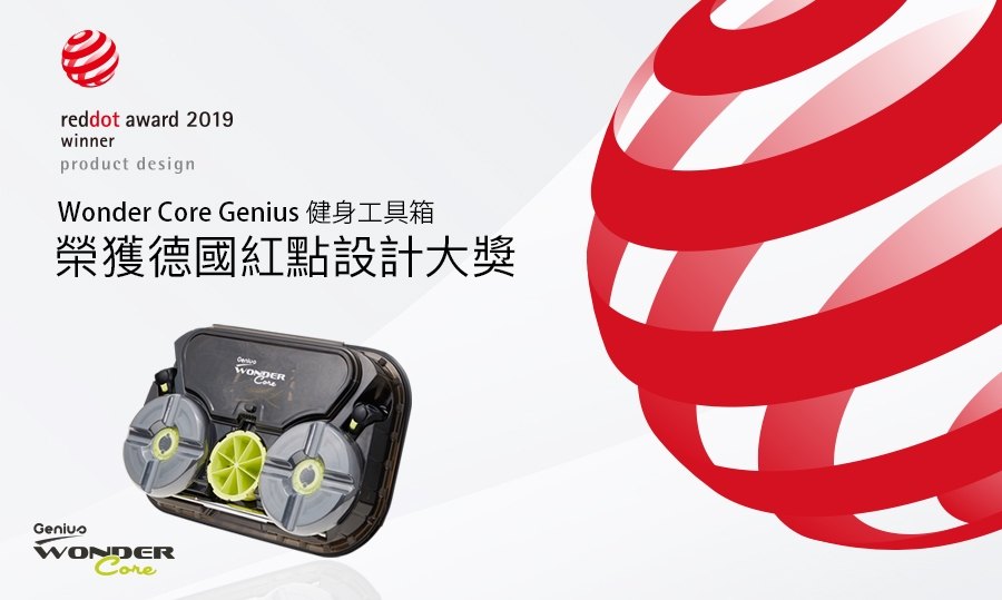 Wonder Core Genius 健身工具箱