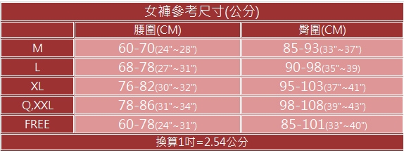 吉妮儂來 6件組舒適素面三角棉感褲(隨機取色)