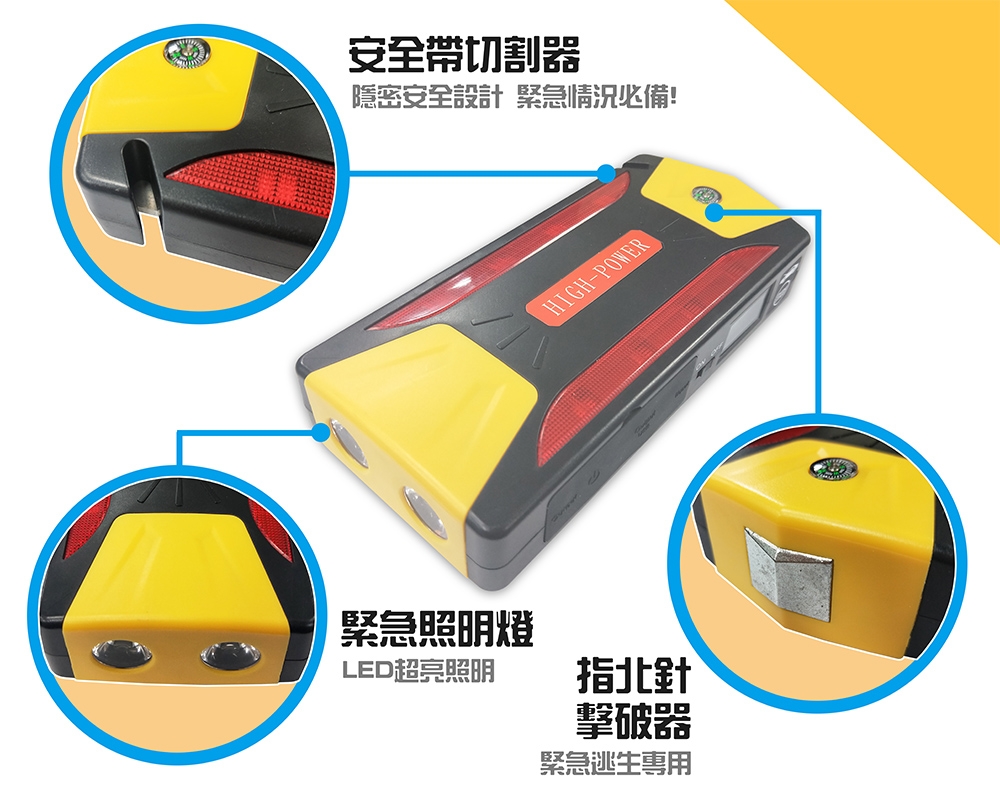 【任e行】PT-111 20000mAh 多功能救車緊急行動電源 附打氣機 可切換電壓