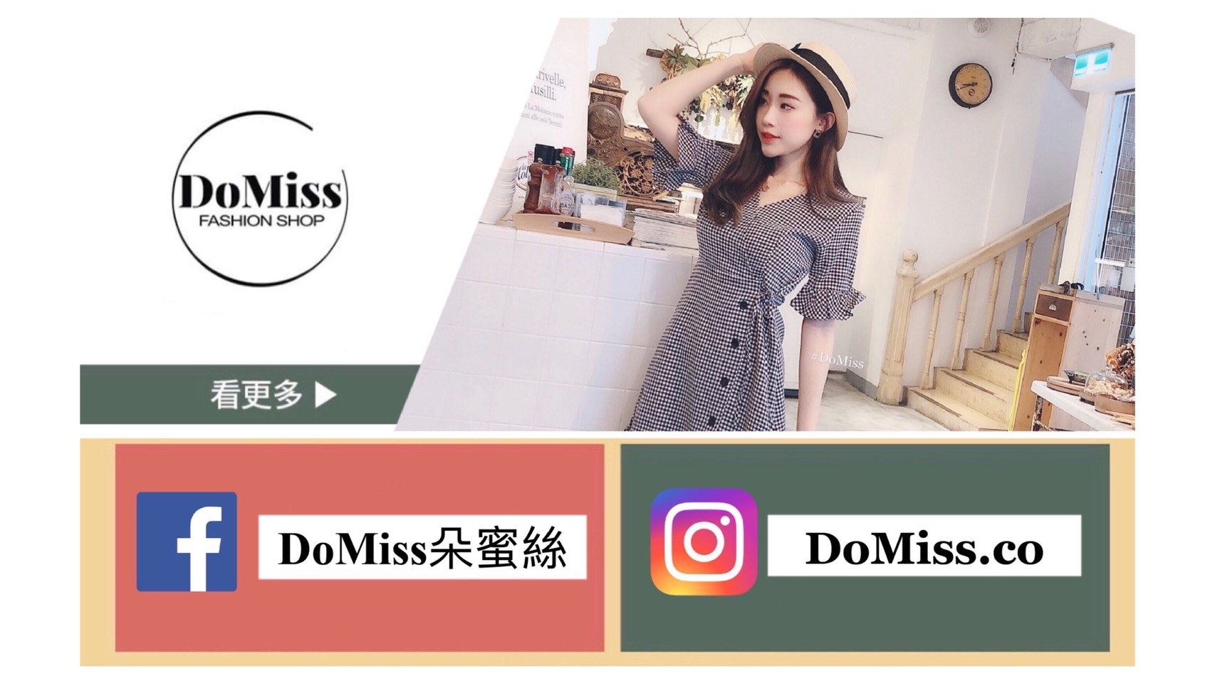 DoMiss必入百搭麻料長袖襯衫(5色)