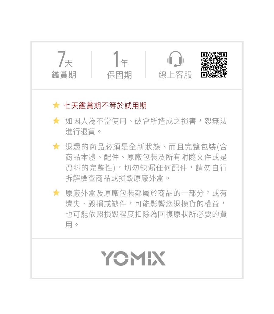 YOMIX優迷 隨我翻雙向智能拍照口譯機送iPhone雙Lightning一分二轉接器