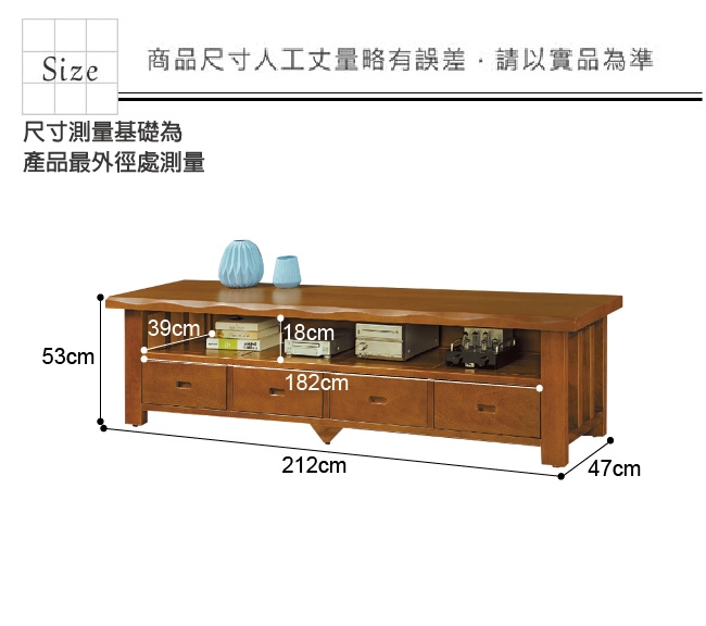 文創集 普林時尚7.1尺實木四抽電視櫃/視聽櫃-212x47x53cm免組