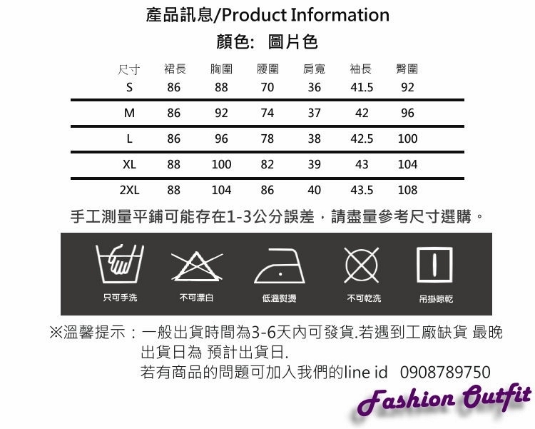 端莊小立領繡花氣質改良式膝上旗袍S-2XL-糖潮