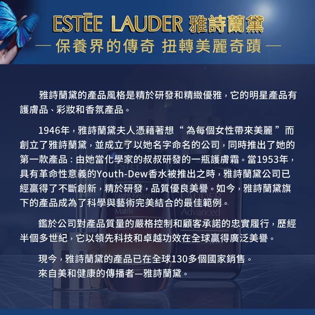 【真品平輸】ESTEE LAUDER 特潤超導眼部修護霜5ML