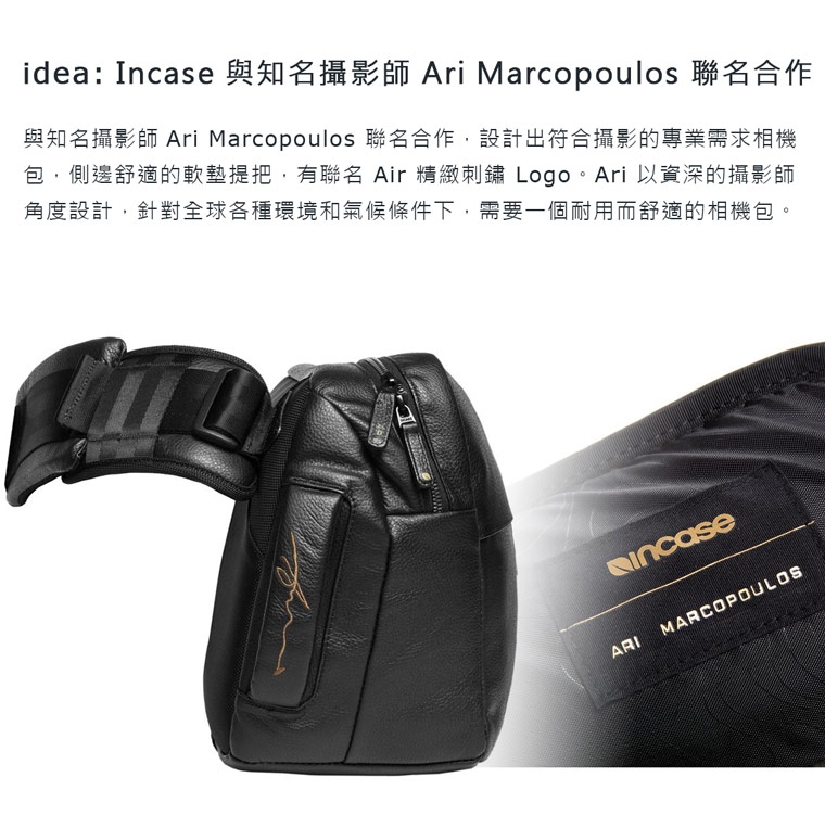 Incase x Ari Marcopoulos 皮革相機單肩背包- 限量奢華真皮款| Yahoo