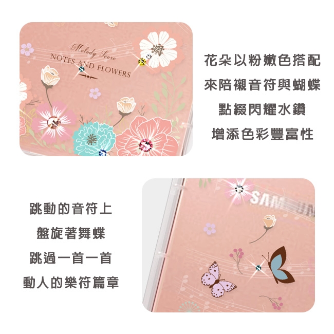 YOURS 三星 A系列、C系列 彩鑽防摔手機殼-蝶舞曲