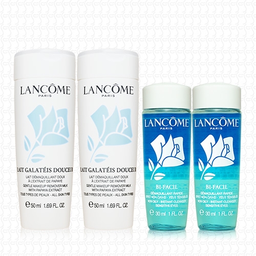 LANCOME蘭蔻 清柔卸妝乳50mlx2+快速眼唇卸妝液30mlx2