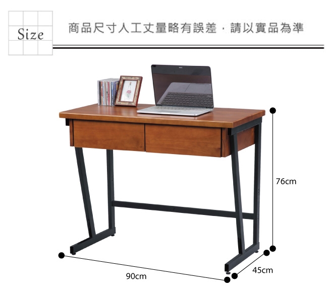 文創集 卡野工業風3尺實木二抽書桌/電腦桌-90x45x76cm免組