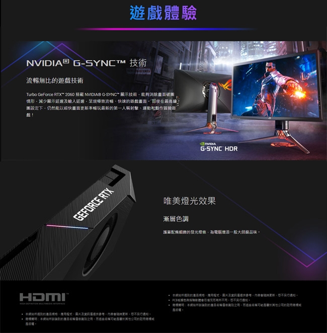 (無卡分期12期)華碩TURBO-RTX2060-6G 顯示卡