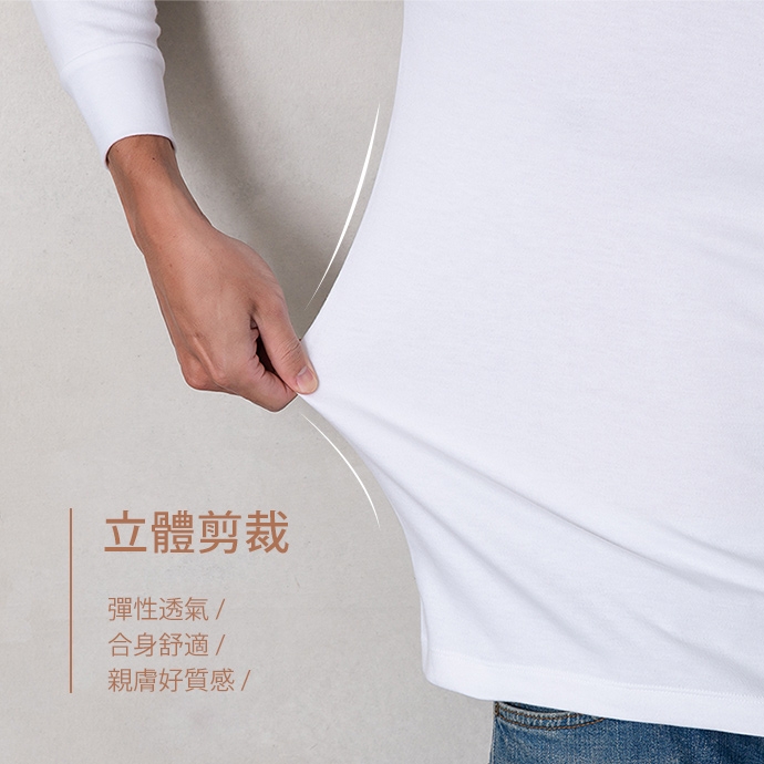 GIAT台灣製舒適高棉親膚長袖保暖衣(M-XL)-質感灰