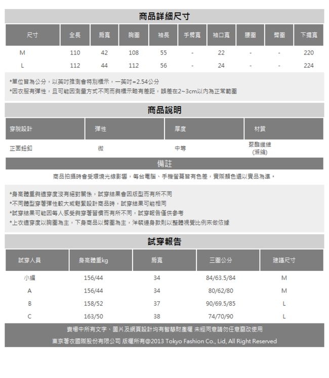 夢展望 V領碎花綁帶單排釦洋裝-M.L(共三色)