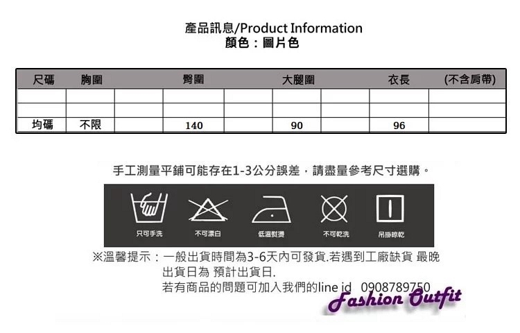 百搭小波點蝶結細肩吊帶闊腿寬褲F-Keer