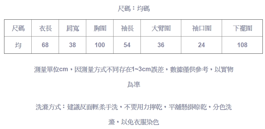 重工刺繡長袖棉麻襯衫開衫上衣-設計所在