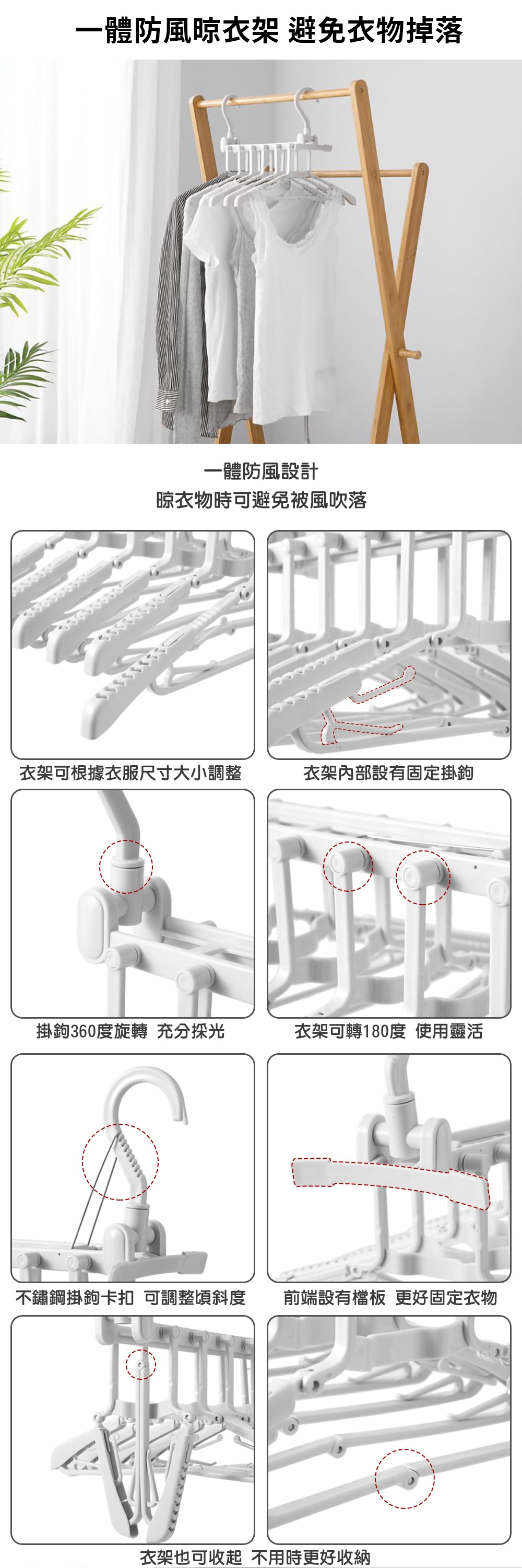 EZlife省空間衣架收納神器