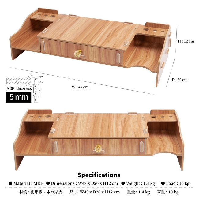 TRENY 加厚【大抽】-電腦螢幕增高架-櫻桃木