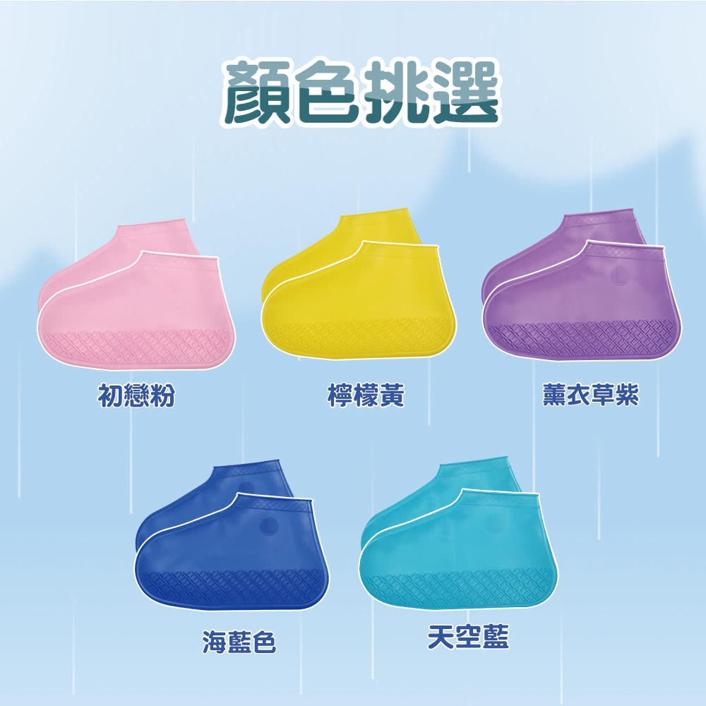 OZAWA 大澤 下雨天必備!!超強防水防滑雨鞋套(M號 1雙)