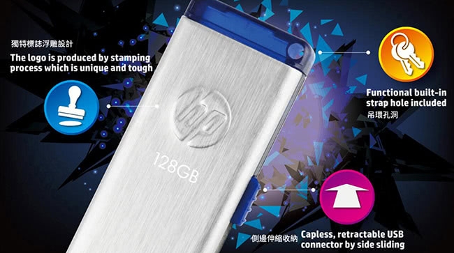 HP 惠普256GB USB 3.0金屬隨身碟 x730w