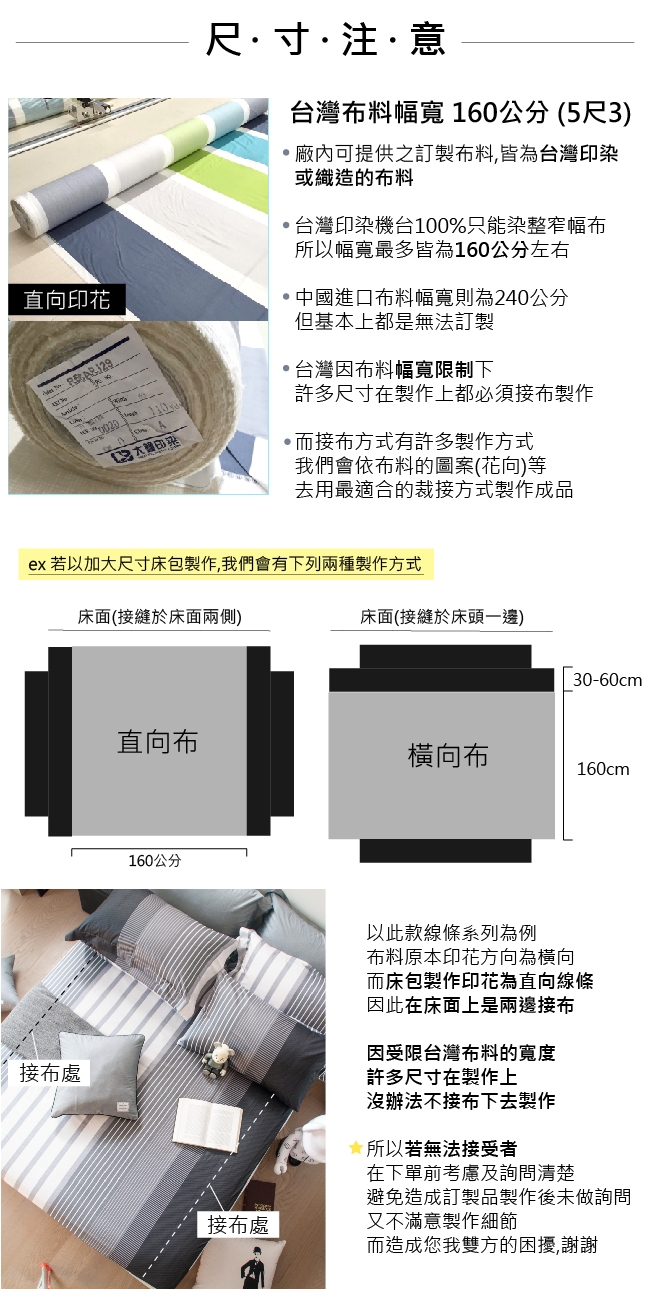 OLIVIA羅伯特 藍 加大雙人床包冬夏兩用被套四件組 200織精梳純棉 台灣製