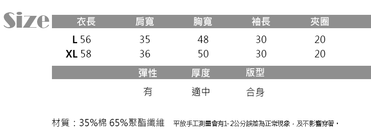 JILLI-KO 五分袖V領針織衫- 粉/桃紅/綠/藍