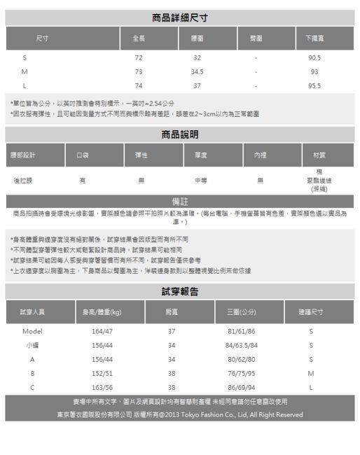 東京著衣 氣質知性褲頭蝴蝶結綁帶傘擺長裙-S.M.L(共二色)