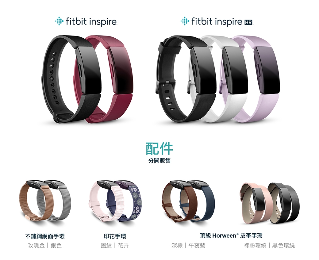 Fitbit Inspire/Inspire HR 雙層環繞皮革錶帶