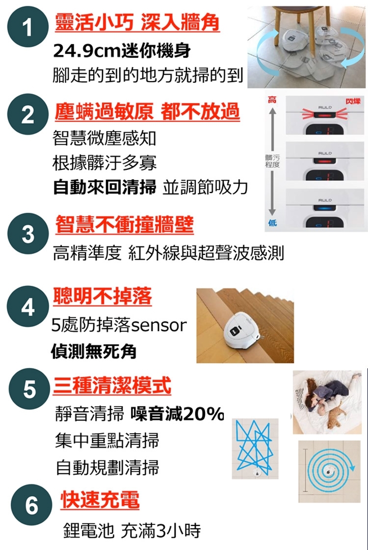 Panasonic 國際牌日製智慧型掃地機 MC-RSC10