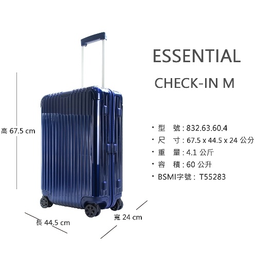 Rimowa ESSENTIAL Check-In M 26吋旅行箱(亮藍)